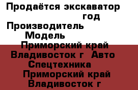 Продаётся экскаватор Hyundai R555W-7 2005 год.   › Производитель ­ Hyundai › Модель ­ R555W-7 - Приморский край, Владивосток г. Авто » Спецтехника   . Приморский край,Владивосток г.